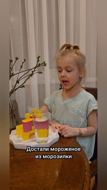Мороженое  из клубники
