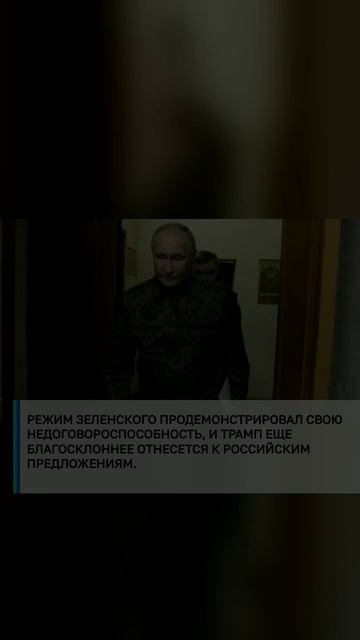 🔥 Что скрывает Кремль? Новая утечка — и снова всё не так, как говорят по ТВ.