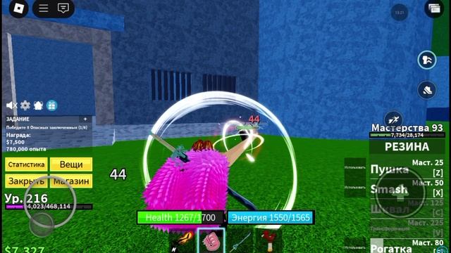 новый участник и Макс и новые мечи в BLOX FRUITS