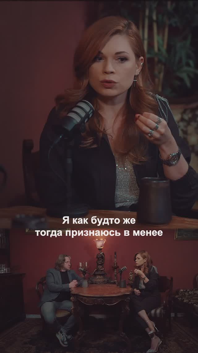 Говорить ли партнеру, что ты ему завидуешь? Подкаст "Разговоры после полуночи"