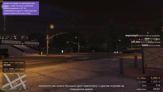 Grand Theft Auto V 2025-03-24 21-28-34