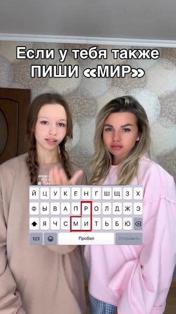 У вас так?