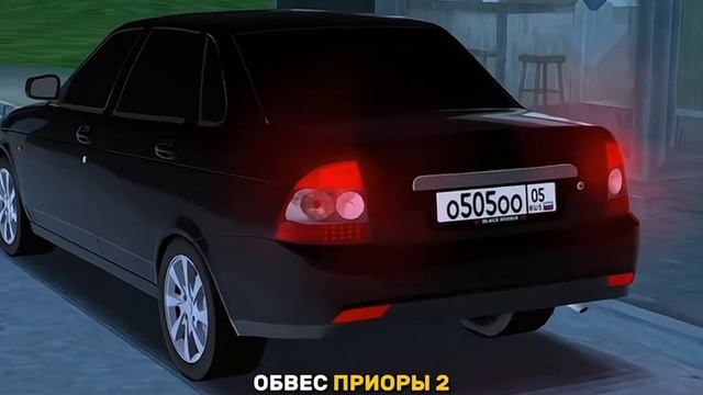 блек раша