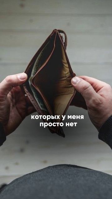 Продаёшь, вроде бы деньги приходят… а по факту — минус.