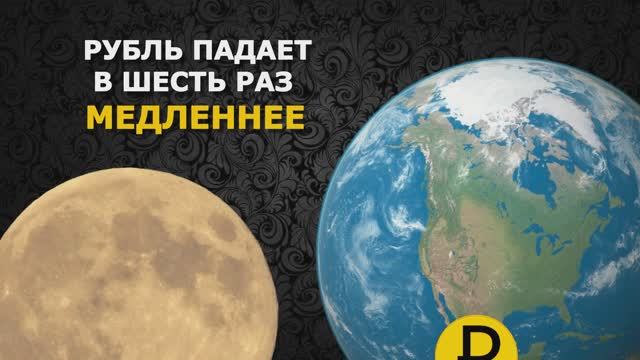Анекдот: Законы астрофизики