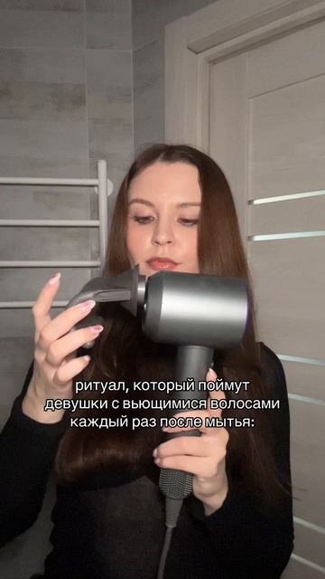 💥арт. на фен с насадкой для разглаживания на wb: 166068075