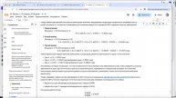 Урок 33. Практическое применение задач классификации