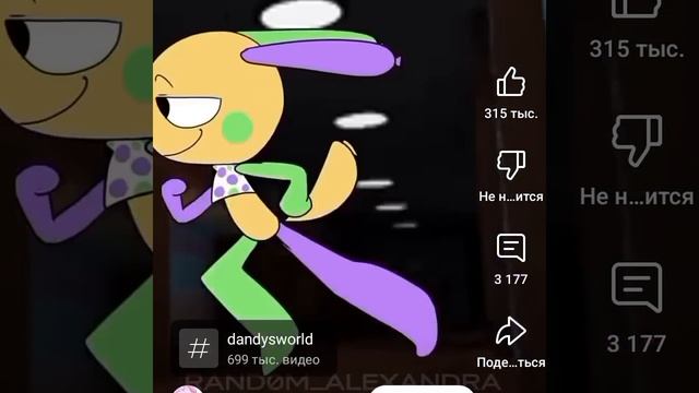 кто играет тот поймет😕😹