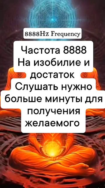 Звук! 🎶🎧 #Музыка #Звуки #Мелодия