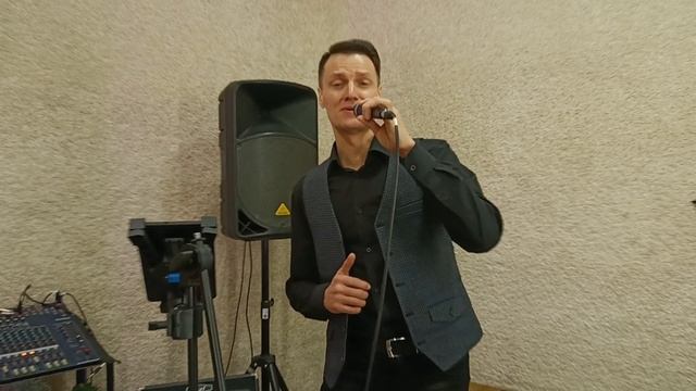 Денис Потапов (кавер) - Выпьем за любовь