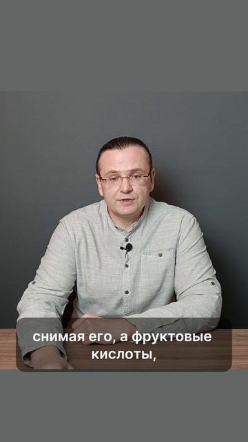 Жевание