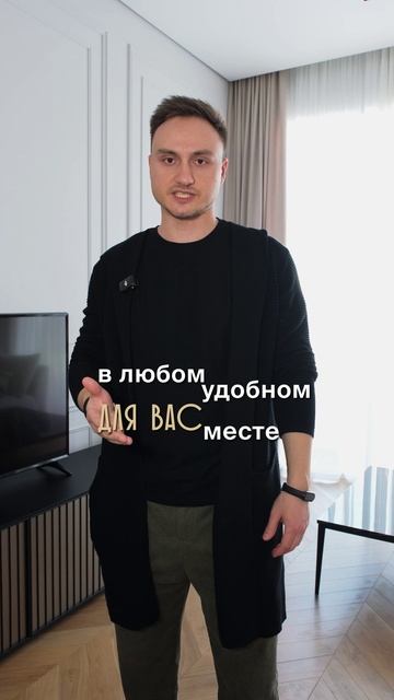 Безупречный ремонт начинается с мелочей