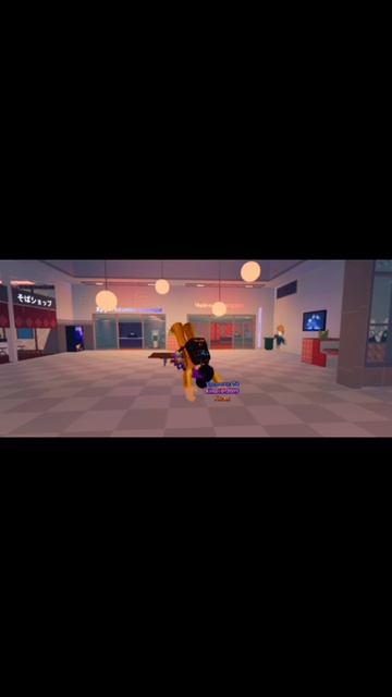 прыжок веры