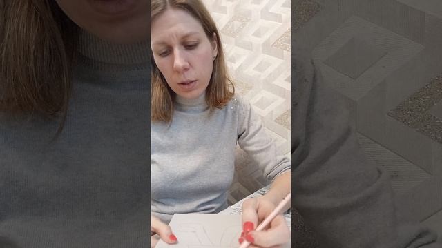 урок арт терапия МОЕ ТЕЛО и чувства