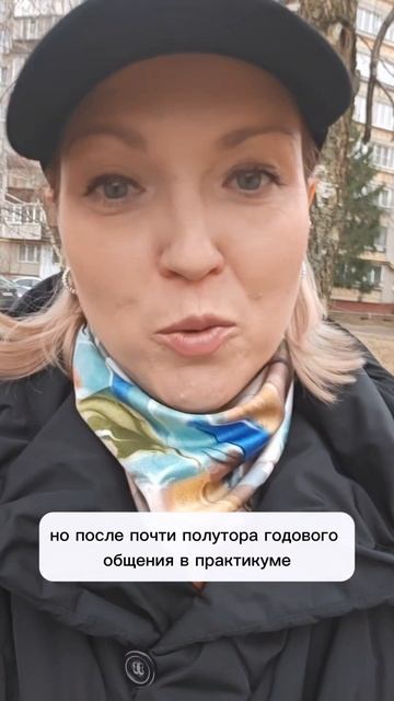 Изменения в практикуме