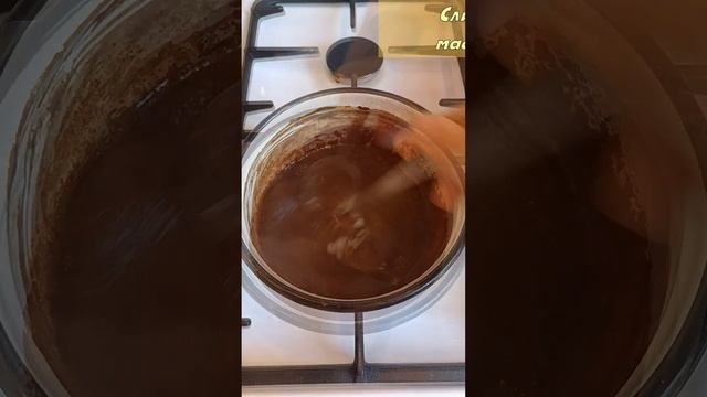 Шоколадная колбаска.