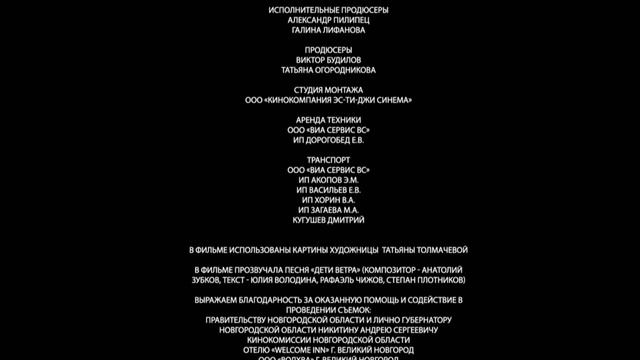 ЧТОБЫ ПОГАСИТЬ ДОЛГ МУЖА,НАТАЛЬЯ УСТРАИВАЕТСЯ НА РАБОТУ К ЕГО КРЕДИТОРУ| ДЕТИ ВЕТРА|РУССКИЙ ДЕТЕКТИ