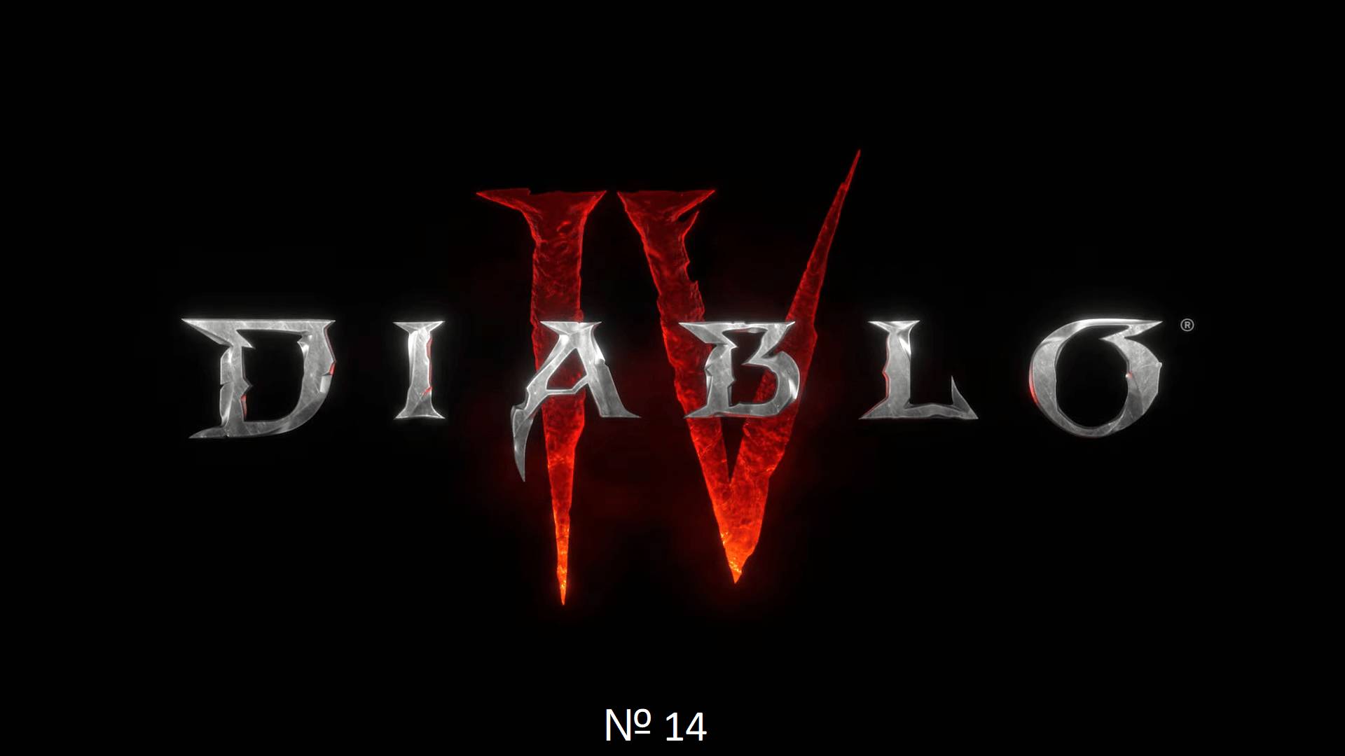 Diablo IV прохождение № 14