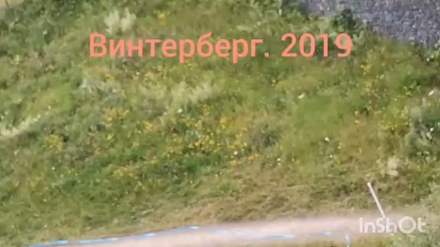 Влог: Отпуск 2019. Винтерберг/Winterberg/Германия./ Фото и видео коллаж.