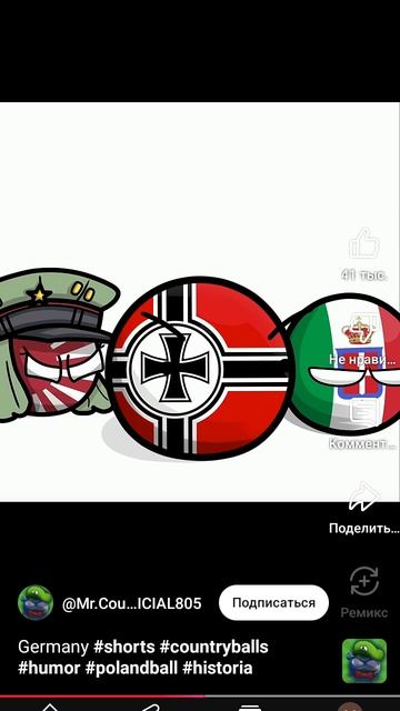 Краткая история 1WW и 2WW
