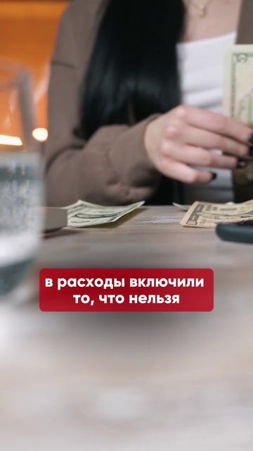 «У меня хороший бухгалтер, всё в порядке» — я тоже так думала.