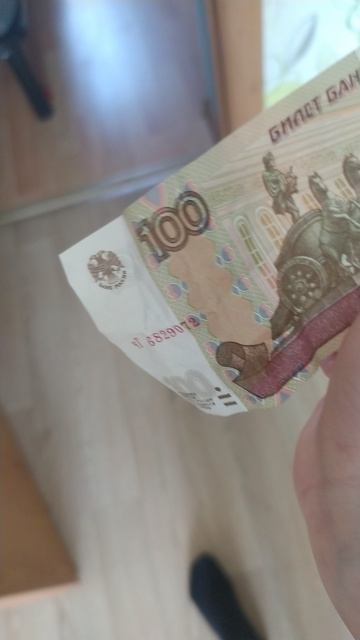 Симба богатая