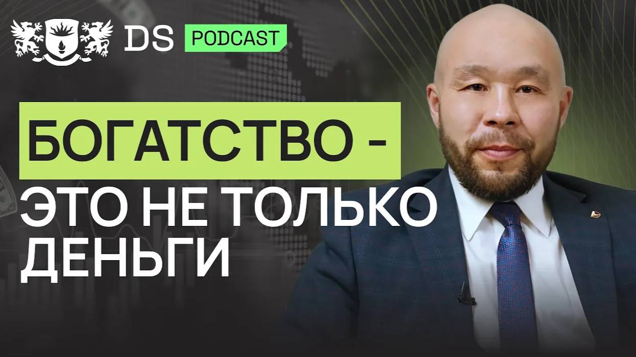 Хочу объяснить своим детям и внукам ценность денег и важность капитала. Рамиль Калимгулов