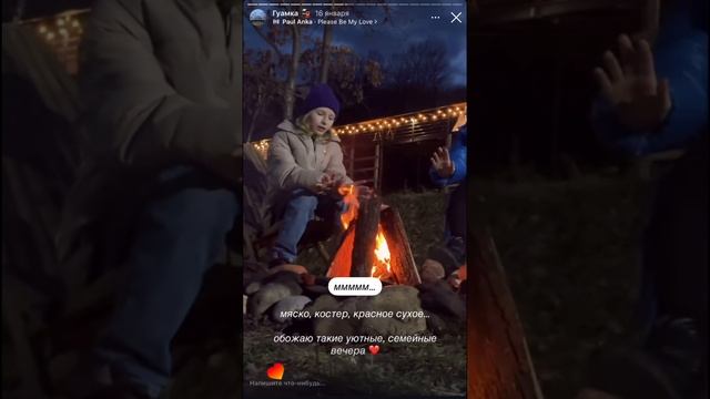 База в Гуамке. Глемпинг
