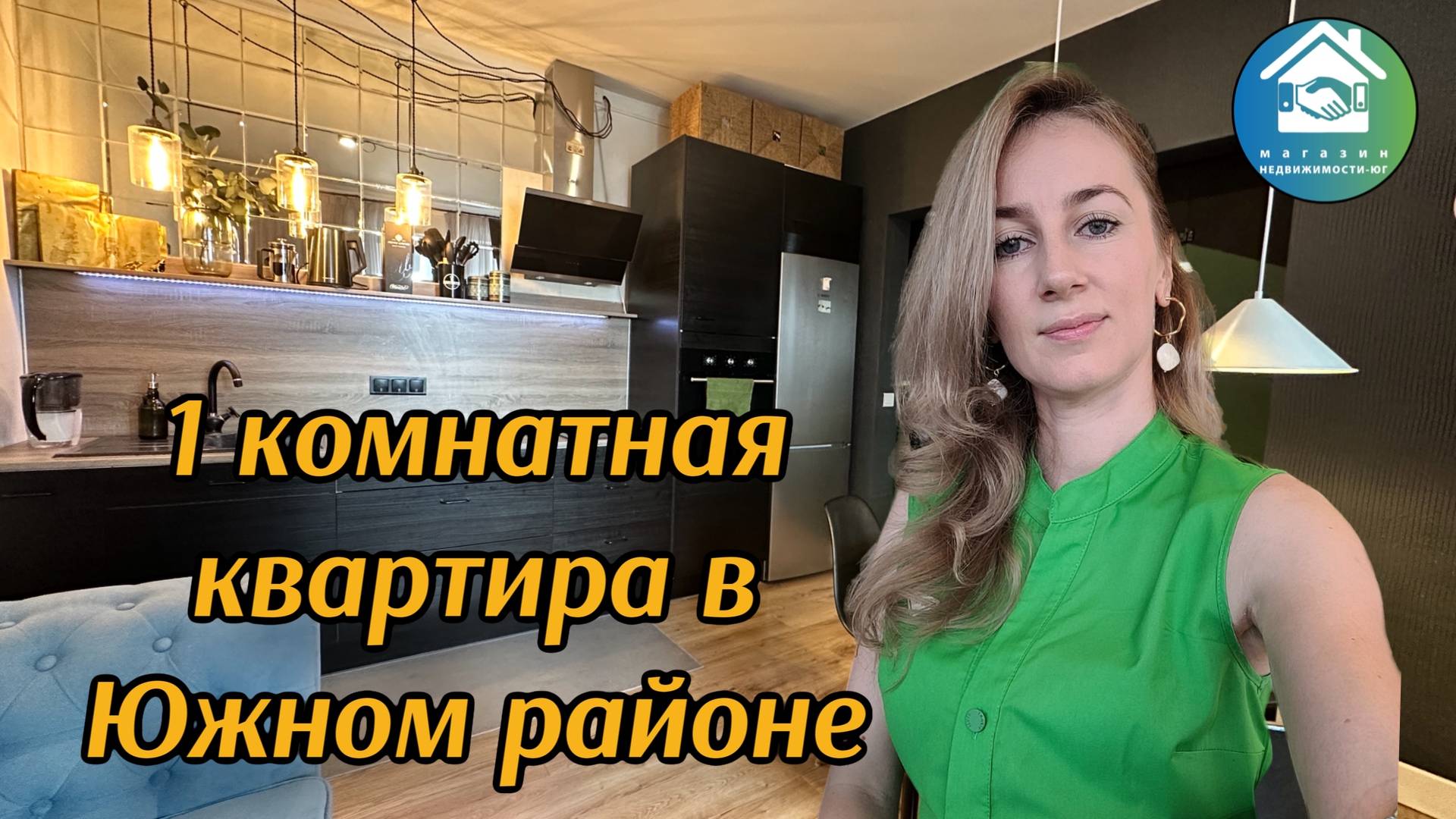 Купить квартиру в Южном районе #вторичкановороссийск #недвижимстьновороссийск