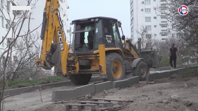 В Севастополе на улице Глухова, у домов № 3, 5 и 7, проводят внутриквартальный ремонт
