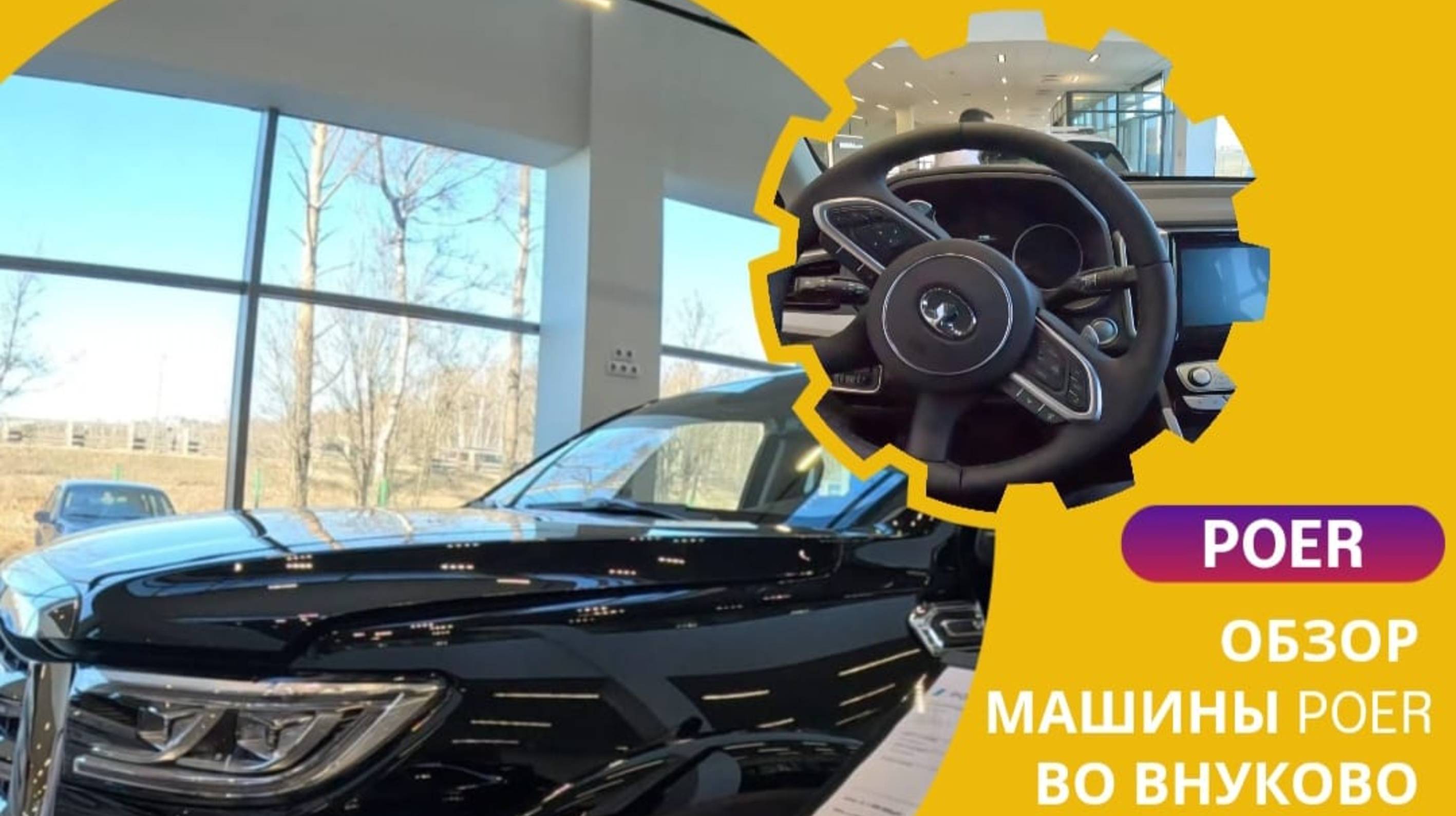 Haval — стиль, мощность, надежность