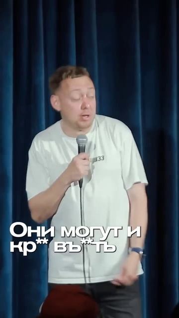 ABUSHOW/ДЕТЁНЫШ #abushow #standup #standupclub #нидаль #comedy #юмор #импровизация #abu