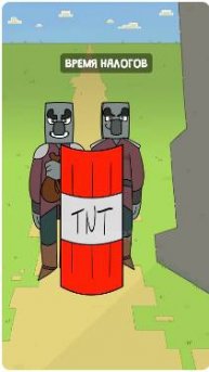 ЭП 18. НЕЕЕЕЕЕЕЕЕЕЕТ | OK Корз