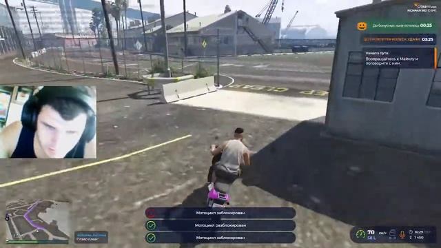 "Наводим Суету в GTA 5 RP majestic 4 сервер