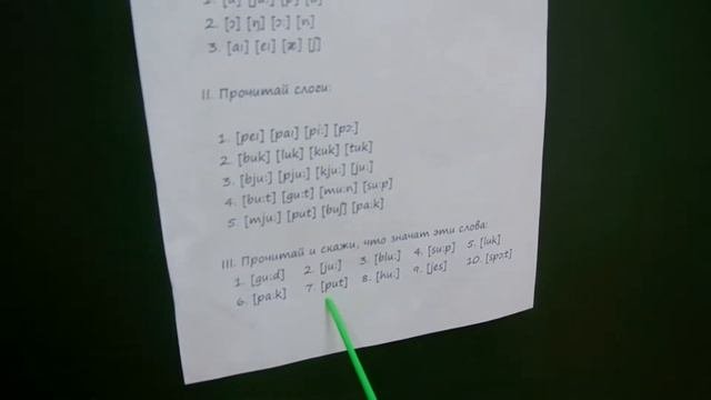 ГБОУ1409. Город Москва.Дополнительное образование. Начальная школа.