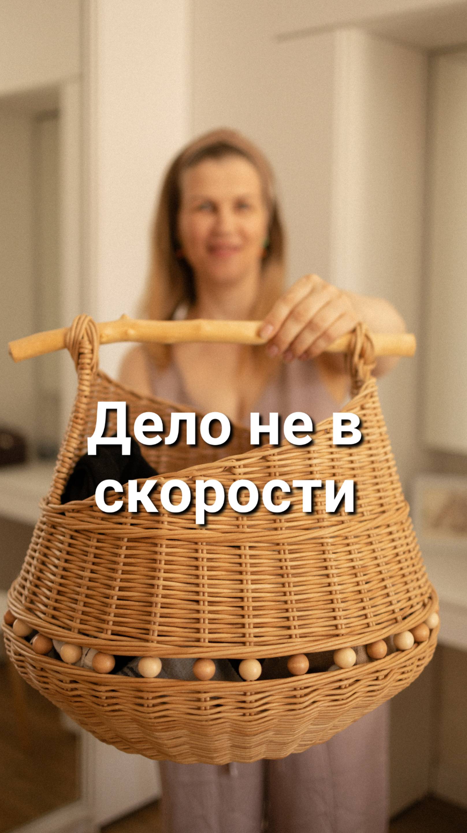 Скорость в нашем деле не решает