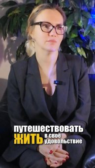 📣 Как к 50 годам создать капитал и выйти на пассивный доход?