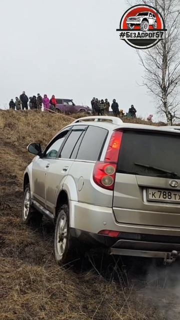 Hover 1️⃣этап 1️⃣попытка #ЦарьГоры #БезДорог57 #МценскВнедорожный