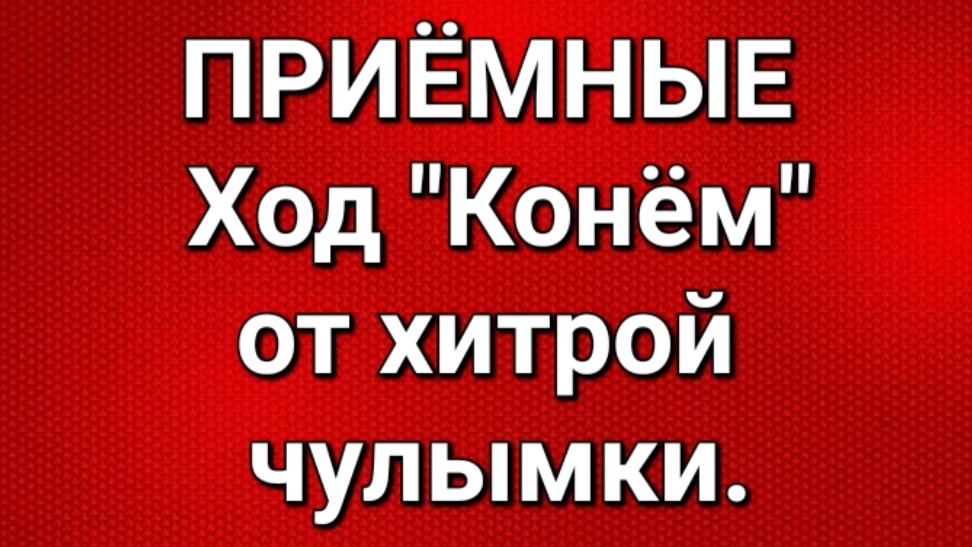 Приёмные/В последних сериях.
