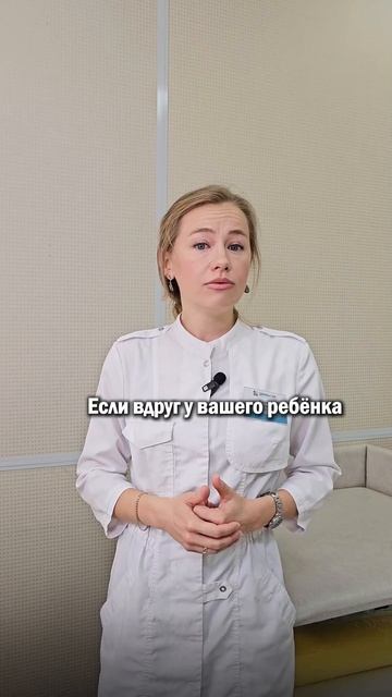 детский эндокринолог Сомова