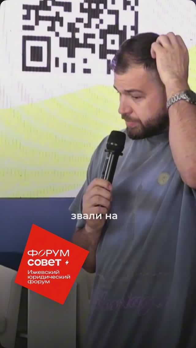 Форум, на который захочется вернуться!