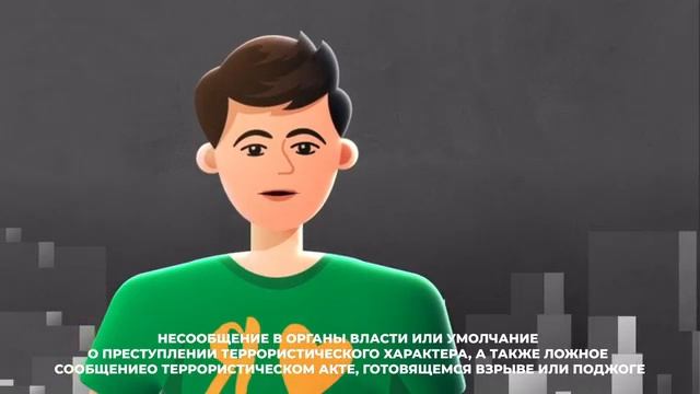 Видеоролик «Информация для мигрантов»