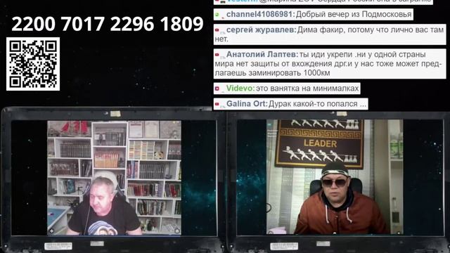 Наци ищет пятый угол