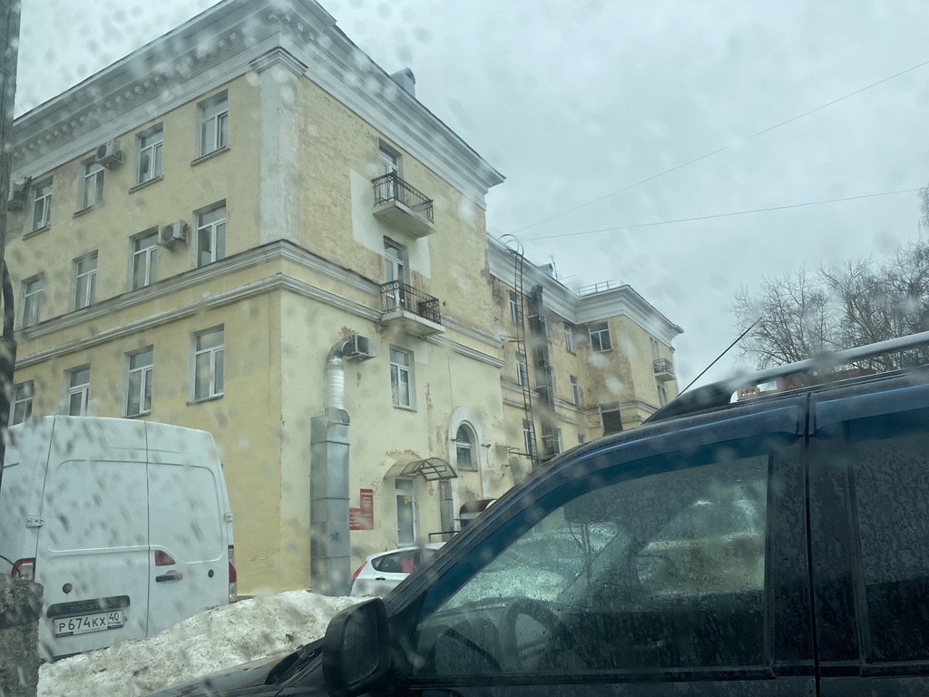 Режим ожидания 