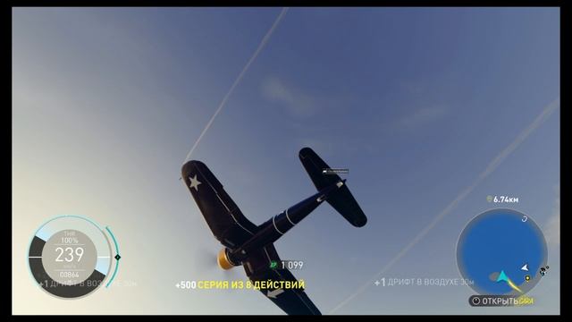 Отвисаю с рандомом в THE CREW™ MOTORFEST: ACE COMBAT