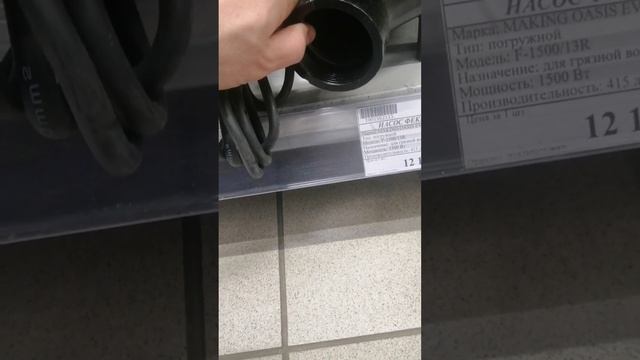 Бурение абиссинских скважин в колодцах и с поверхности🚰🚿