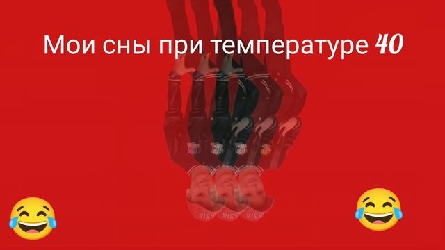У кого-то тоже самое