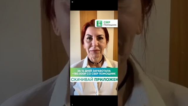 играем в игру Слова