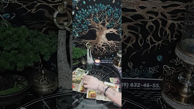 Таро-расклад