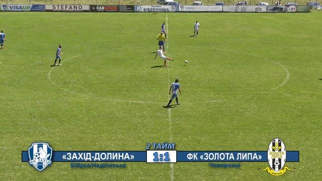 |Огляд| «Захід-Долина» Бібрка/Неділиська – ФК «Золота Липа» 2:2 (1:1)